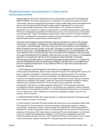 Страница 205