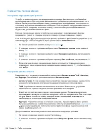 Страница 146