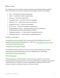 Страница 18