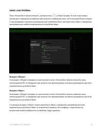 Страница 31