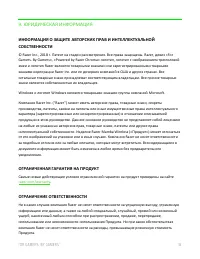 Страница 35