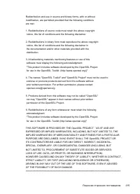 Страница 219