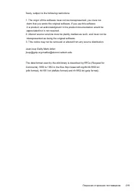 Страница 223
