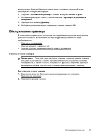 Страница 41
