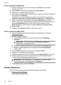 Страница 46