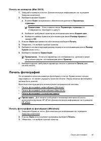 Страница 49