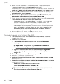 Страница 50