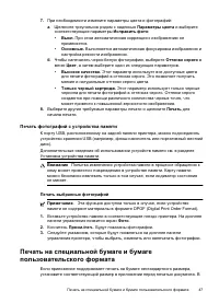 Страница 51