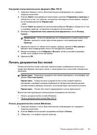 Страница 53