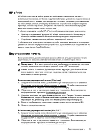 Страница 55