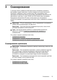 Страница 57
