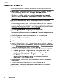 Страница 58