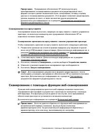Страница 59
