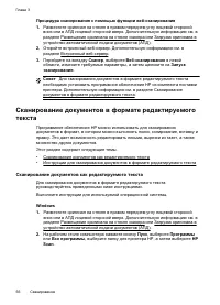 Страница 60