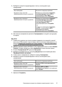 Страница 61