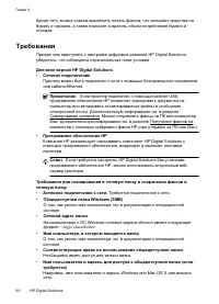 Страница 64