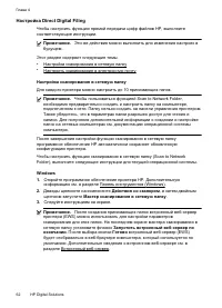 Страница 66