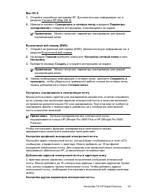 Страница 67
