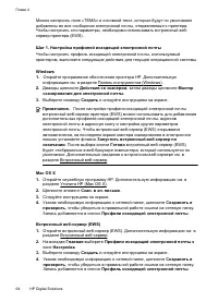 Страница 68