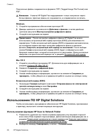 Страница 70