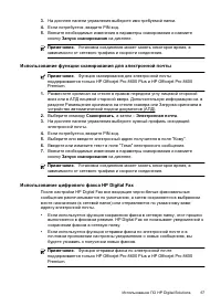 Страница 71