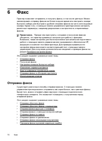 Страница 74
