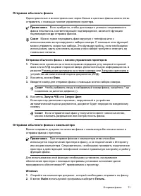 Страница 75