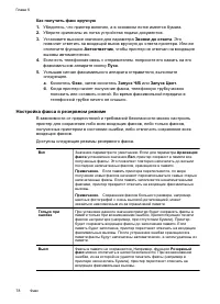 Страница 82