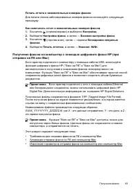 Страница 87
