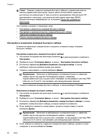 Страница 90
