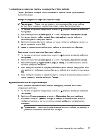 Страница 91