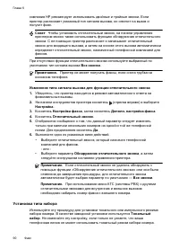 Страница 94