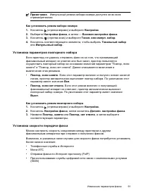 Страница 95