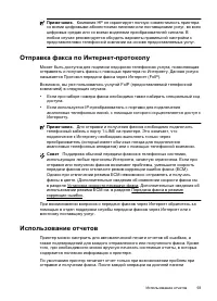 Страница 97