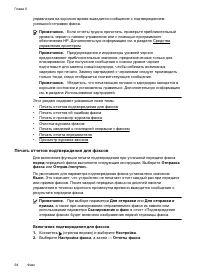 Страница 98