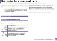 Страница 163