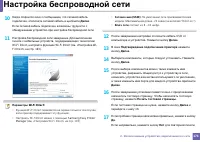 Страница 174