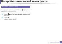 Страница 239