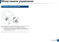 Страница 32