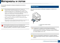 Страница 44