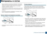 Страница 50