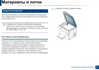 Страница 53