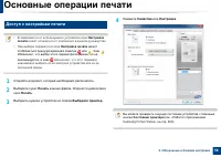 Страница 58
