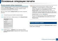 Страница 59
