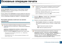 Страница 60