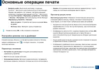 Страница 61