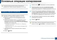 Страница 62