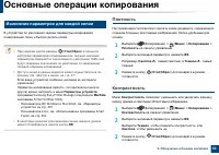 Страница 63