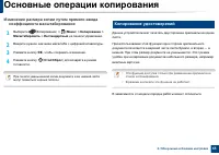 Страница 65