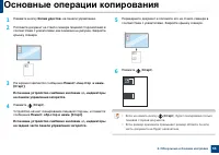 Страница 66